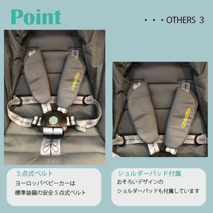クリーム色 ベビーカー 3点式安全ベルト Amazon.co.jp: ベビーカーベルト ベビーセーフティベルト 5点式