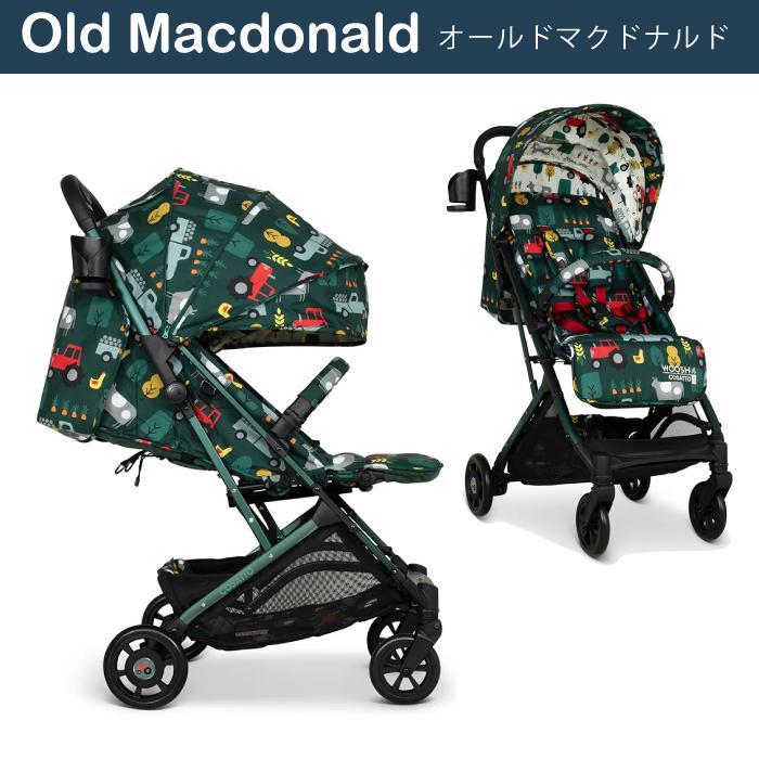 COSATTO（コサット） ベビーカー 新生児 かわいい カラフル AB型 A型