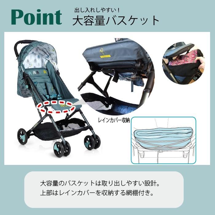 送料無料】コサット ベビーカー ウッシュ2 安全ガード付き