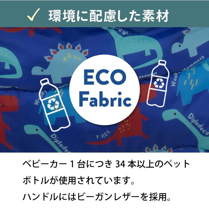 COSATTO（コサット） ベビーカー 25kg まで ab型 a型 b型 ヨー Yo! 耐