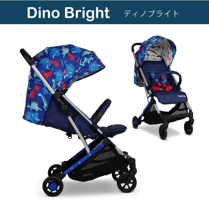 最終お値下げ☆コサット ベビーカー B型 バギー ゴーバナナ 最終お値下げ☆コサット ベビーカー B型 バギー ゴーバナナ