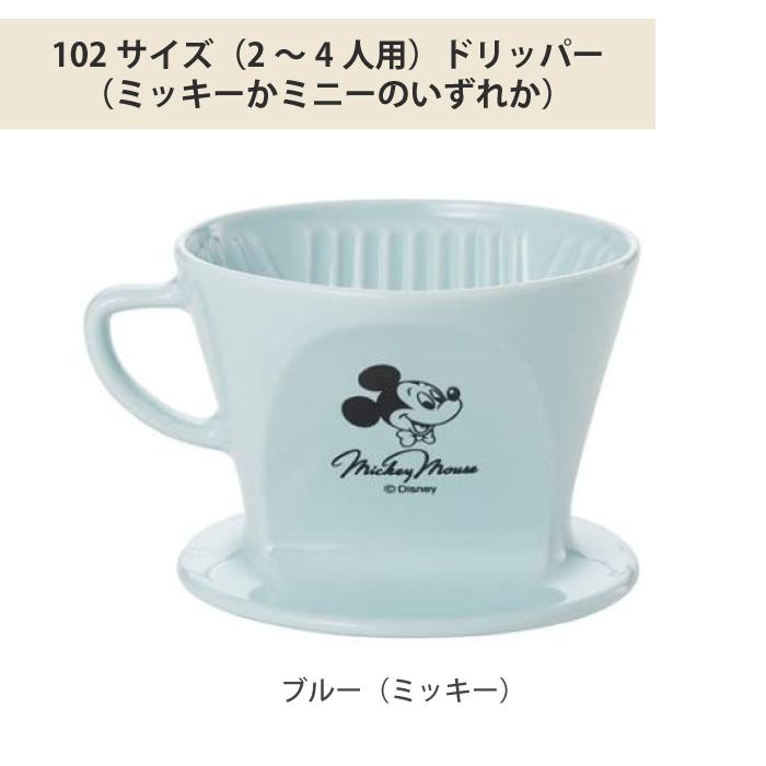 CARITA - 　カリタ　ディズニー　ドリッパー6点セット Kalita ミッキー ミニー コーヒーサーバー コーヒードリッパー