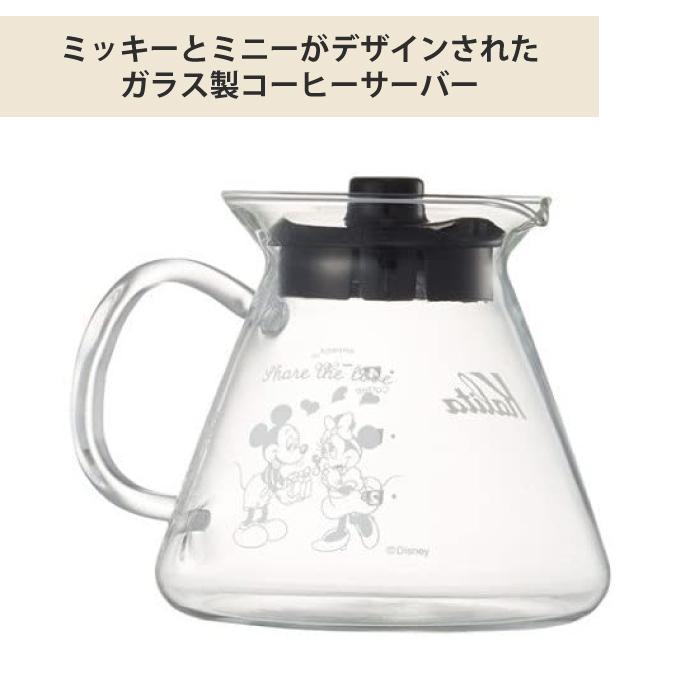 Kalita（カリタ） ミッキー ミニー コーヒーサーバー コーヒー