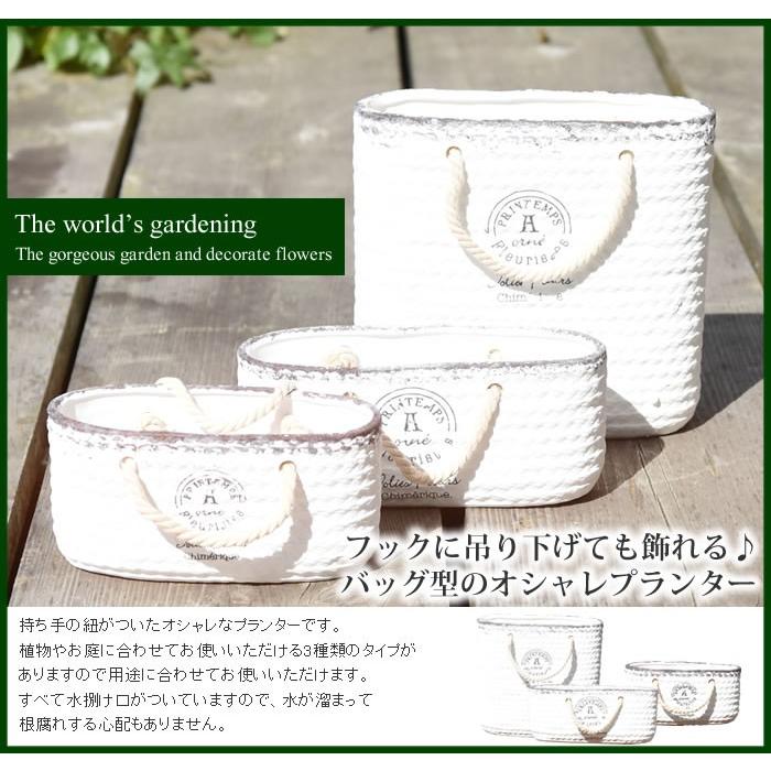 植木鉢 バッグ型 Mサイズ 陶器 寄せ植え オシャレ ガーデニング 鉢 植え替え 花 多肉 多肉植物 |  | 03