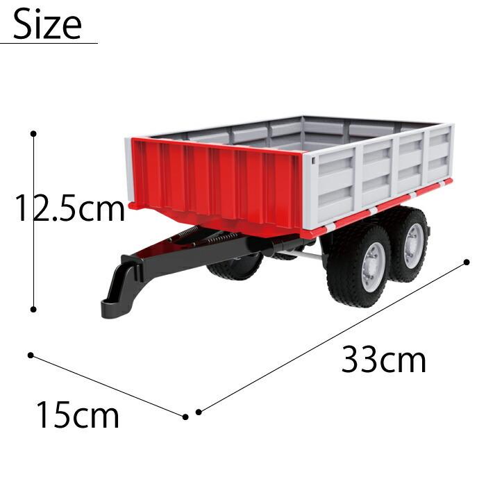 ラジコン トラクター ファームトラクター ラジコンカー 車 働く車