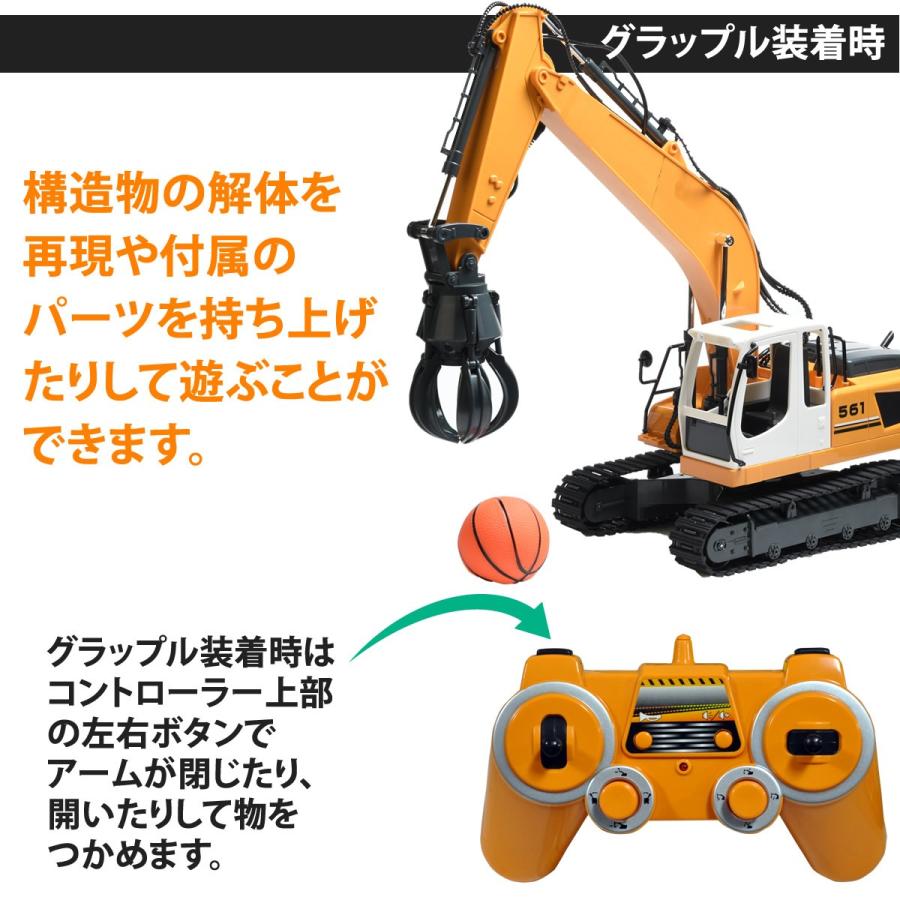 ラジコン ショベルカー DX専用 オプションパーツ ハンマー グラップル