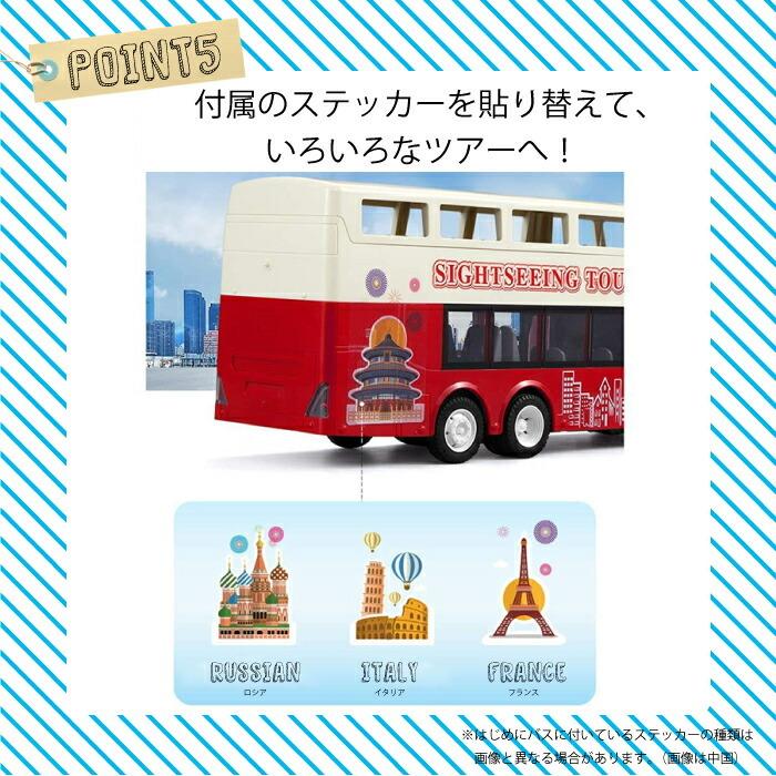 ラジコン 子ども 子供 おままごと 誕生日プレゼント クリスマスプレゼント 二階建てバス ロンドンバス ツアーバス 観光バス ラジコンカー 車 働く車シリ E チェリーベル Yahoo 店 通販 Yahoo ショッピング