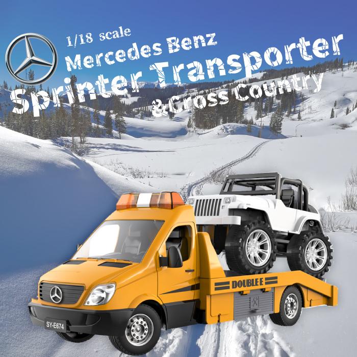 メルセデスベンツ スプリンタートランスポーター レッカークレーン車 ラジコン 働く車シリーズ 車 Rc カーレスキュー E チェリーベル Yahoo 店 通販 Yahoo ショッピング