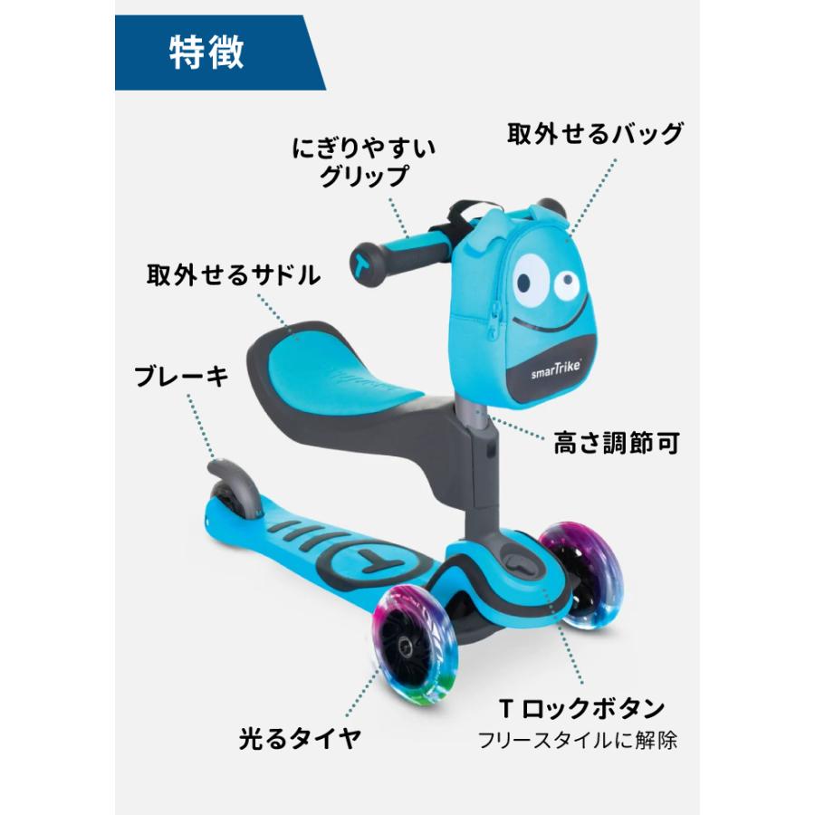 キックボード キックスクーター1才半から乗れる 3輪 光るタイヤ 三輪