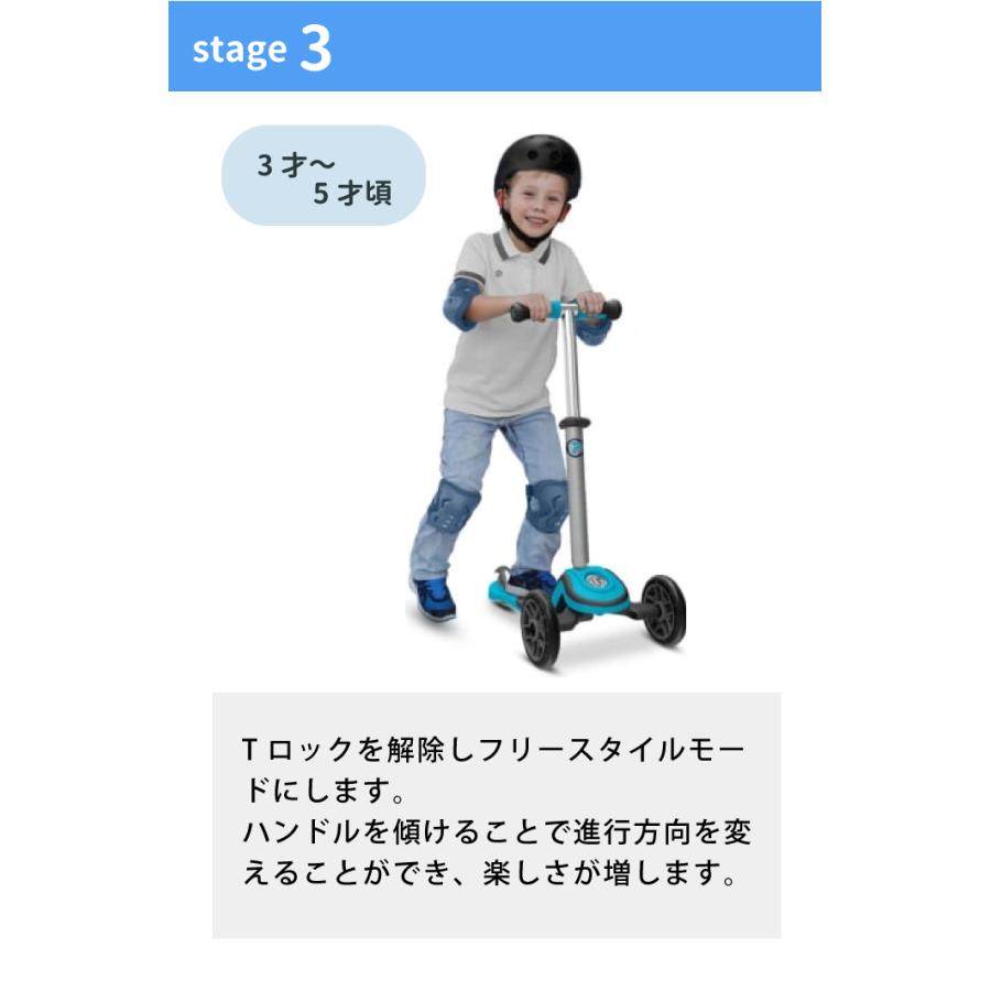 キックボード キックスクーター1才半から乗れる 3輪 光るタイヤ 三輪