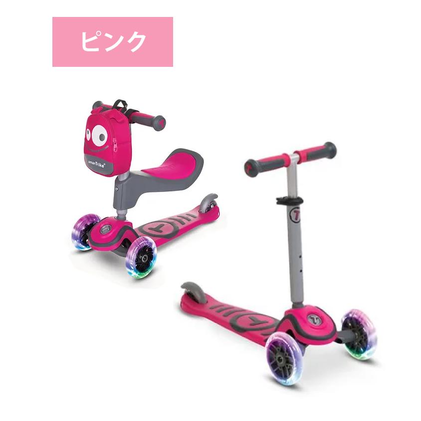 キックボード キックスクーター1才半から乗れる 3輪 光るタイヤ 三輪