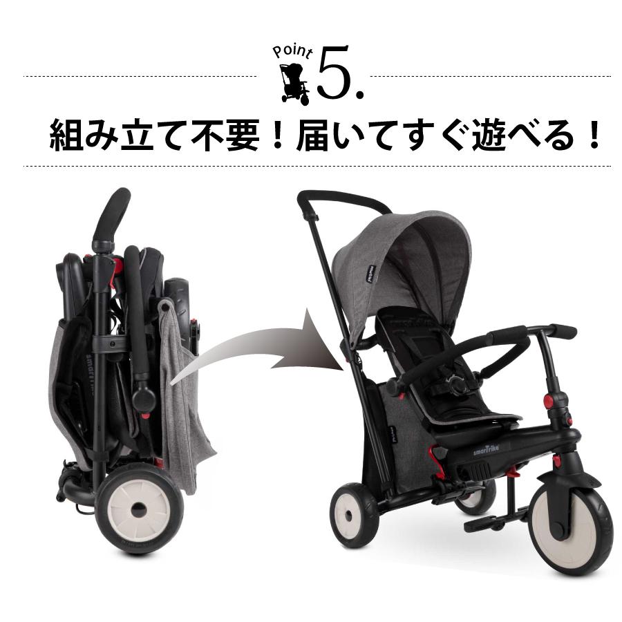 スマートトライク スマートフォールド500 グレー SMARTTRIKE 三輪車【送料無料☆】折りたたみ スマートトライク スマート