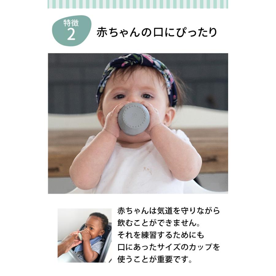 ベビーカップ ベビーコップ トレーニングマグ ezpz 練習 離乳食時期 6