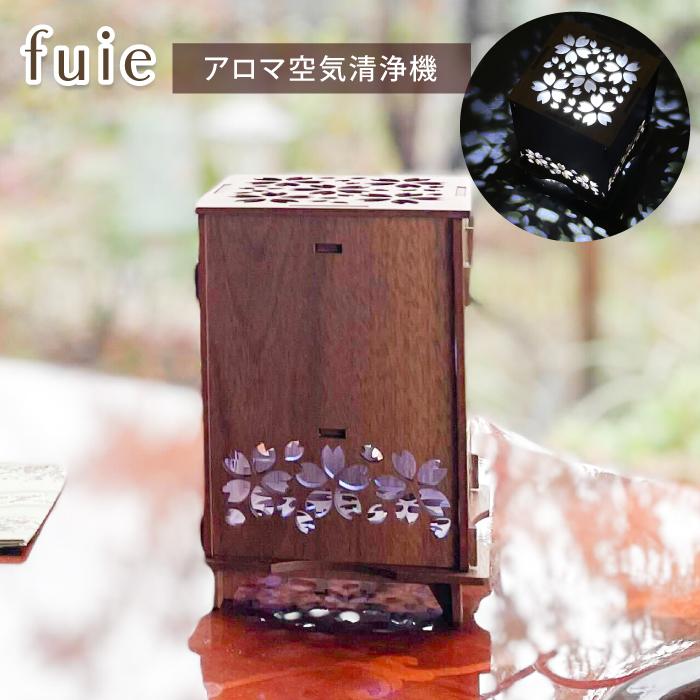 fuie 光触媒 アロマディフューザー 空気清浄機 木製 アロマランプ