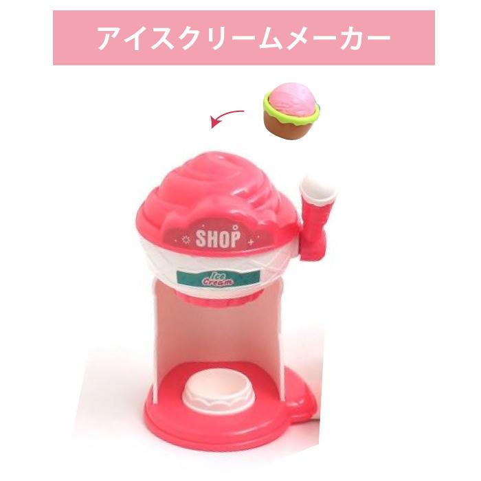 おもちゃ おままごと アイスクリーム屋さん アイス ごっこ キッチン