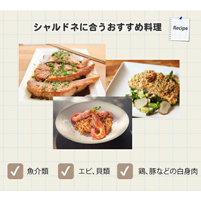 シャルドネ 2015 店長いちおし  白ワイン フォルザナリック スロベニア fornazaric クリスマス パーティー お酒 ホームパーティー 家のみ |  | 05