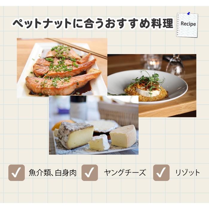 【スロベニアワイン】ペットナット オレンジワイン ナチュラルワイン 自然派ワイン 白ワイン スパークリングワイン Pet-Nat フォルナザリック SO2無添加 fornaza |  | 04