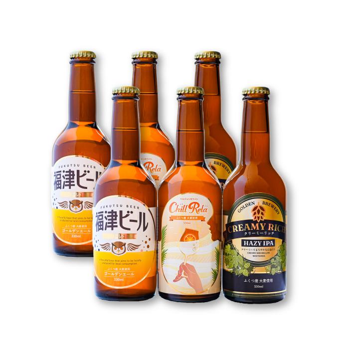 クラフトビール ビール ３種セット×2（計6本） 福津ビール GOLDEN BREWERY ちるりら クリーミーリッチ 福岡 地ビール 福津市 |  | 06