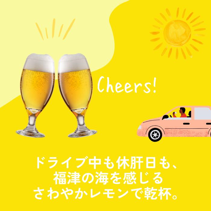 ノンアルコール ビール ノンアルビール のんある レモン れもん lemon 24本 6本 3本 1ケース 人工甘味料不使用 大麦麦芽100％ 飲料 まとめ買い 父の日 母の日 |  | 04