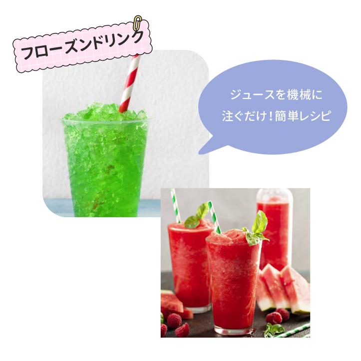 GOURMIA ソフトクリームメーカー GSI1020 家庭用 アイスメーカー