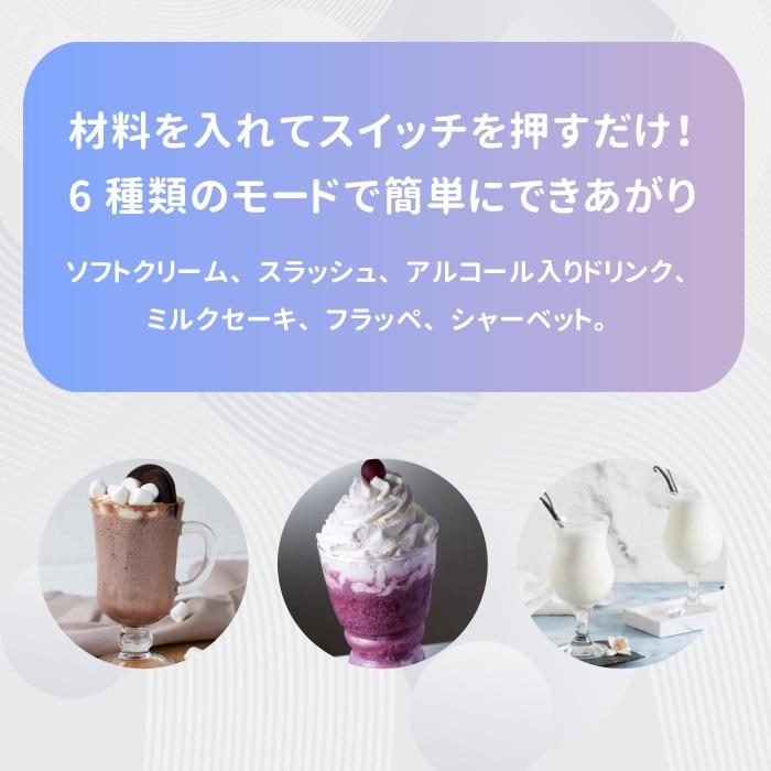 GOURMIA ソフトクリームメーカー GSI1020 家庭用 アイスメーカー