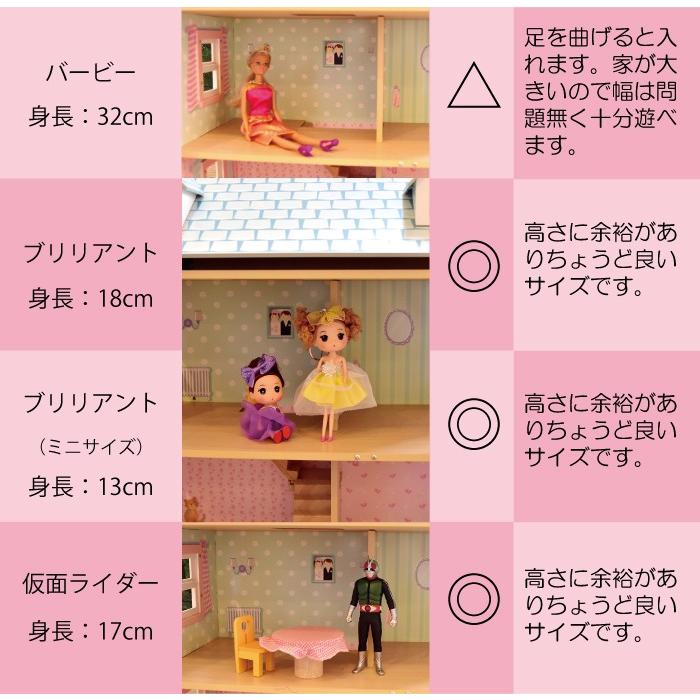 木製ハウス　付属品付き palacehouse_s2_1.gif