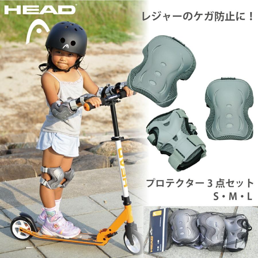 プロテクター キッズプロテクター 3サイズ ヘッドプロテクター 子供 プロテクター キッズ 三輪車に バランスバイクに 怪我防止 子供用 ジュニアプロテクター … | HEAD | 04