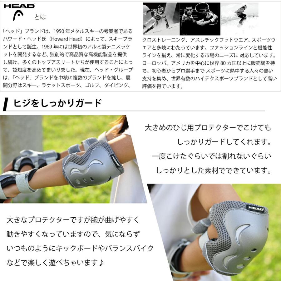 プロテクター キッズプロテクター 3サイズ ヘッドプロテクター 子供 プロテクター キッズ 三輪車に バランスバイクに 怪我防止 子供用 ジュニアプロテクター … | HEAD | 05