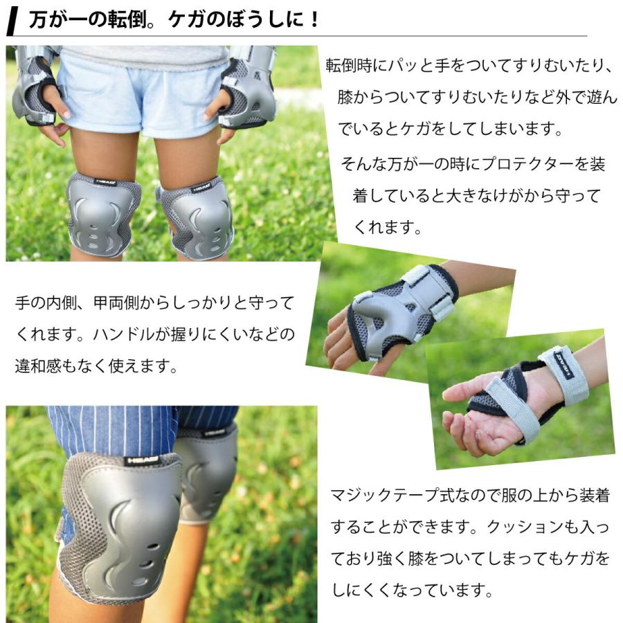 プロテクター キッズプロテクター 3サイズ ヘッドプロテクター 子供 プロテクター キッズ 三輪車に バランスバイクに 怪我防止 子供用 ジュニアプロテクター … | HEAD | 06