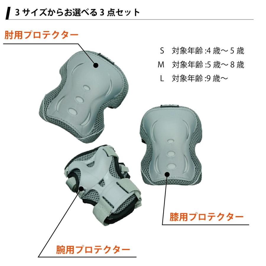 プロテクター キッズプロテクター 3サイズ ヘッドプロテクター 子供 プロテクター キッズ 三輪車に バランスバイクに 怪我防止 子供用 ジュニアプロテクター … | HEAD | 07