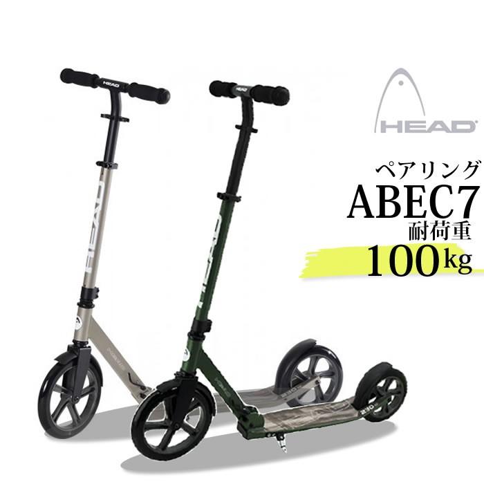 Head キックボード キックスクーター 子供 大人 親子 キッズ キックバイク ヘッド タイヤ サイズ 230mm 9インチ 自立スタンド フットブレーキ アーミーグリーン H5sc5 チェリーベル Yahoo 店 通販 Yahoo ショッピング