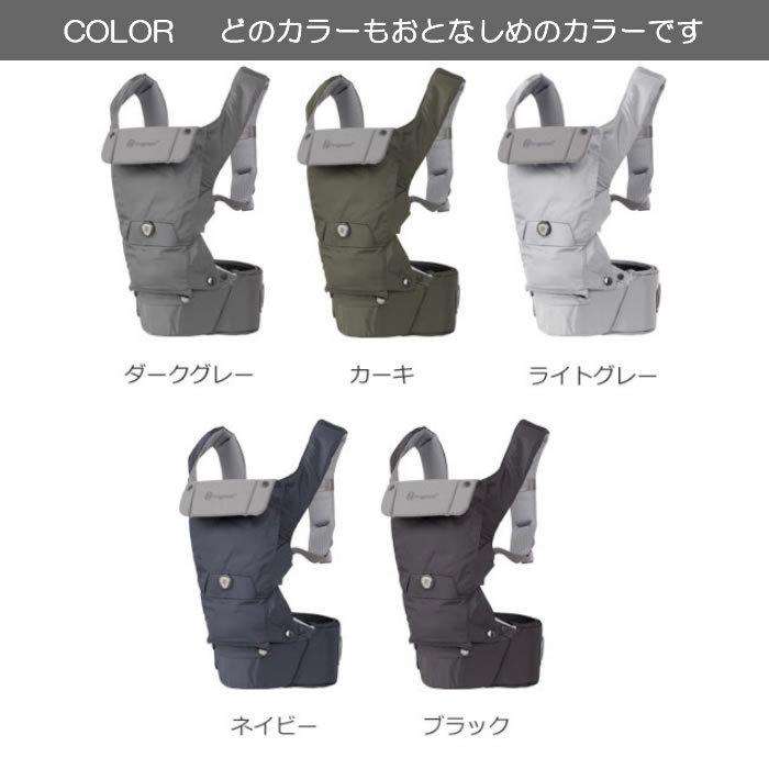 抱っこひも hugpapa ハグパパ ダイヤルフィット 3-in-1 ヒップシート