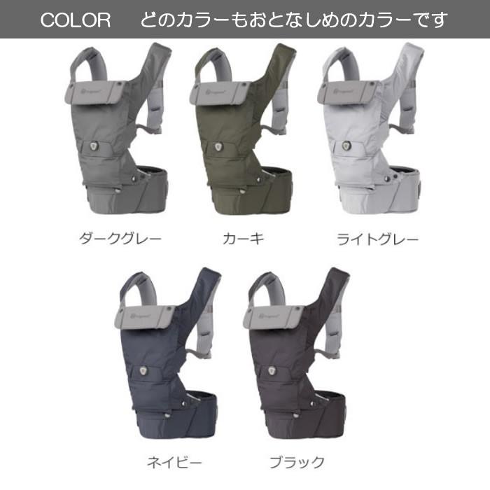 hugpapa ダイヤルフィット 3-in-1 ヒップシートキャリア hugpapa ハグパパ ダイヤルフィット 3-in-1 ヒップシートキャリア