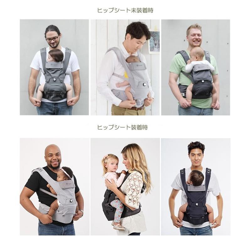 hugpapa ハグパパ ダイヤルフィット 3-in-1 ヒップシートキャリア