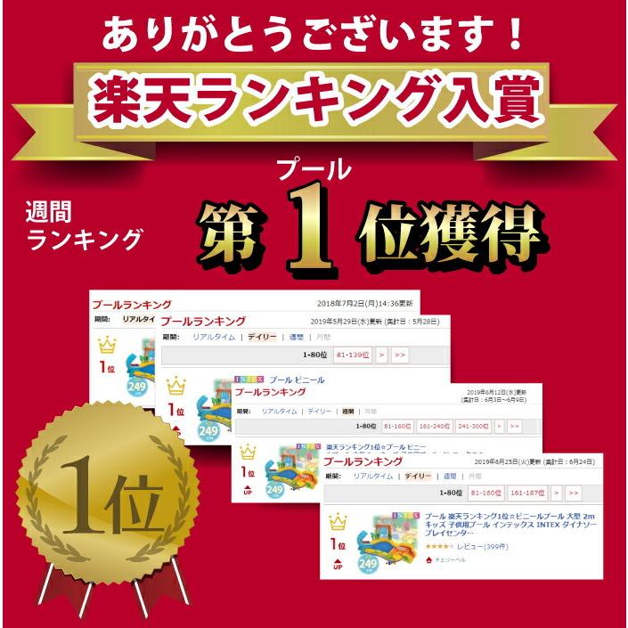 プール ビニールプール 大型 2m キッズ 子供用プール インテックス INTEX ダイナソープレイセンター 249×191×109cm ボール シャワー ボール 水あそび レジャ… | INTEX | 01