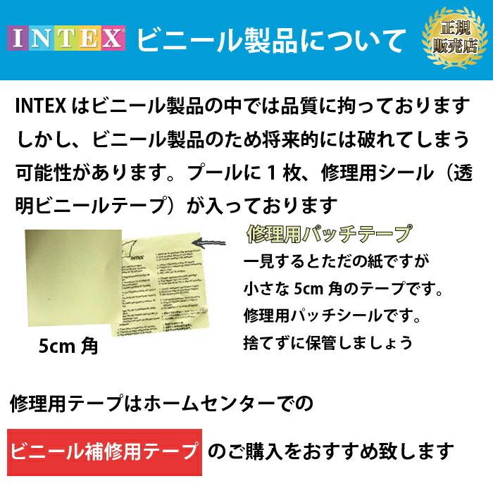 プール ビニールプール 大型 2m キッズ 子供用プール インテックス INTEX ダイナソープレイセンター 249×191×109cm ボール シャワー ボール 水あそび レジャ… | INTEX | 14