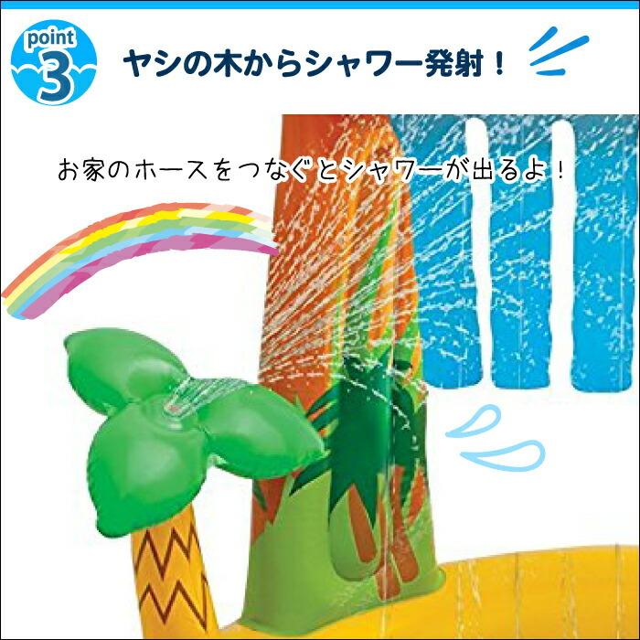 プール ビニールプール 大型 2m キッズ 子供用プール インテックス INTEX ダイナソープレイセンター 249×191×109cm ボール シャワー ボール 水あそび レジャ… | INTEX | 06