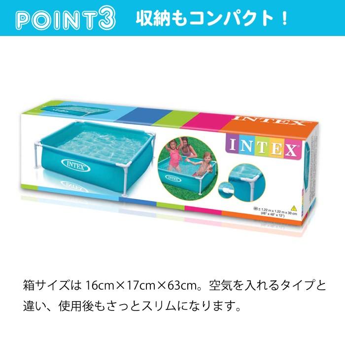 INTEX プール ベランダ インテックス ビニールプール ミニフレーム