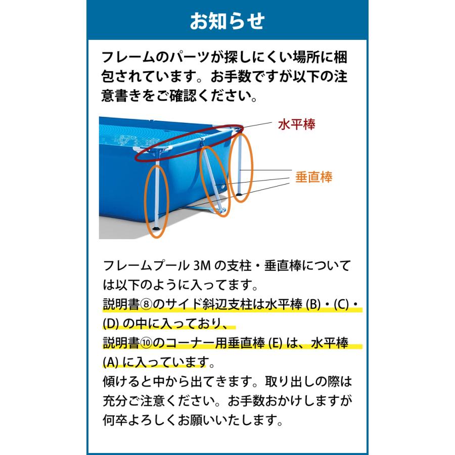 カバー付 フレームプール プール ビニールプール Intex インテックス 大型 長方形 3m 2m 75cm 水あそび レジャープール 家庭用プール キッズ 子供用プール Int272 A チェリーベル Yahoo 店 通販 Yahoo ショッピング