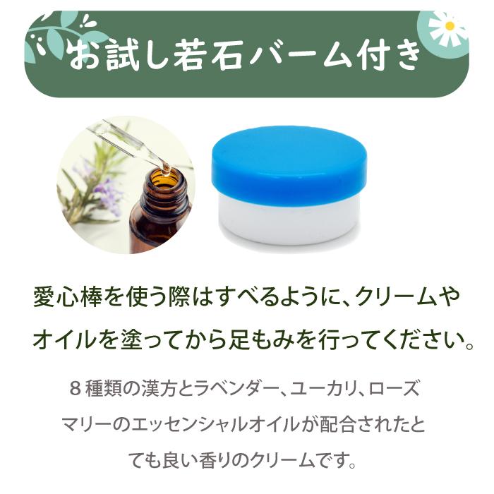 マッサージ棒 足ツボ 木製 愛心棒 足つぼマッサージ ふくらはぎ 反射区