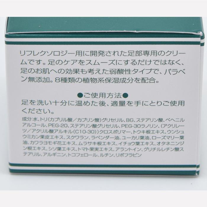 若石バーム 業務用 50g 日本若石健康研究会推奨純正品 大容量 