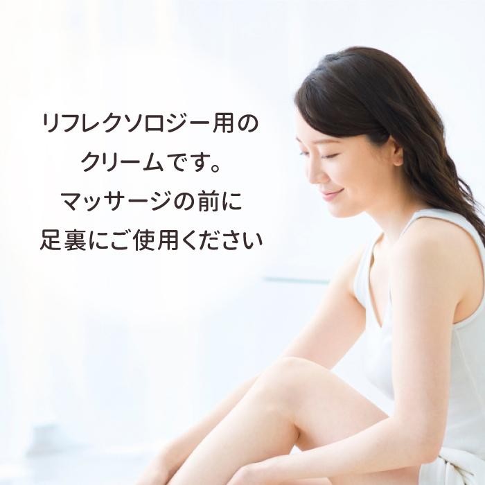 若石バーム 業務用 250g 日本若石健康研究会推奨純正品 大容量 リフレクソロジー 用クリーム フットクリーム 足もみ 反射区 足もみ 若石 足裏マッサージの画像