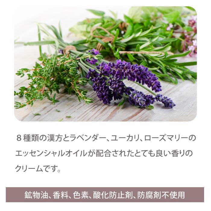 若石バーム 業務用 250g 日本若石健康研究会推奨純正品 大容量 リフレクソロジー 用クリーム フットクリーム 足もみ 反射区 足もみ 若石 足裏マッサージの画像