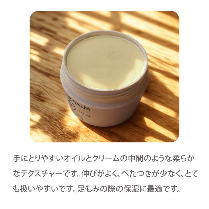 若石バーム 業務用 250g 日本若石健康研究会推奨純正品 大容量 リフレクソロジー 用クリーム フットクリーム 足もみ 反射区 足もみ 若石 足裏マッサージの画像