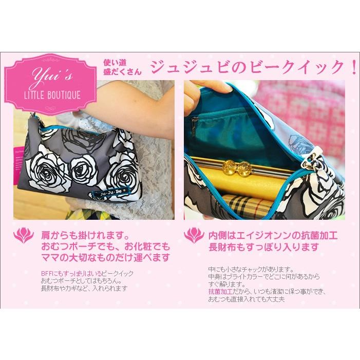 ジュジュ L2Pチェックシュシュ｜WEGO（ウィゴー） – WEGO ONLINE STORE