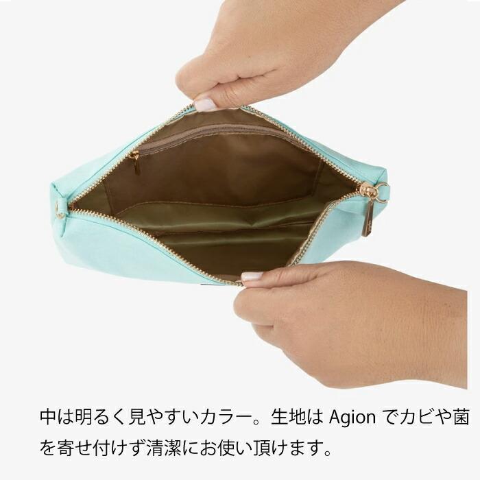 クリックポスト・代引き不可 ポーチ お財布 バッグインバッグ クラッチ