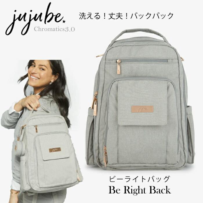 jujube リュック バックパック バッグ ジュジュビ ママリュック ビー