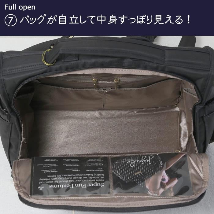 期間限定セール  日本正規輸入元 洗濯機で洗える ママバッグ リュック バッグ ママリュック ジュジュビ Ju.Ju.Be jujube BFF ビーエフエフ レガシー LEGACY … |  | 11