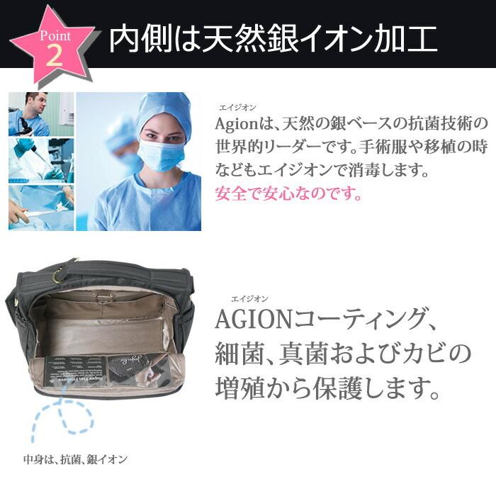 期間限定セール  日本正規輸入元 洗濯機で洗える ママバッグ リュック バッグ ママリュック ジュジュビ Ju.Ju.Be jujube BFF ビーエフエフ レガシー LEGACY … |  | 03