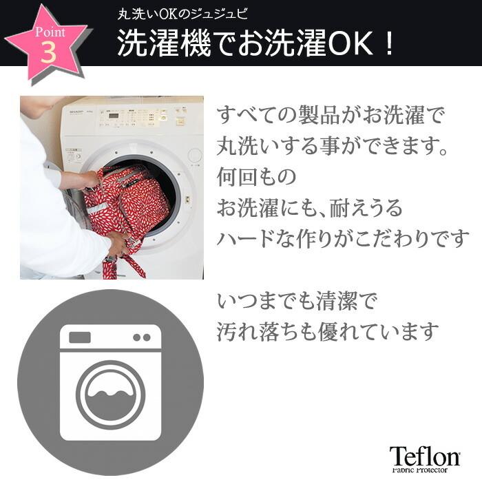 期間限定セール  日本正規輸入元 洗濯機で洗える ママバッグ リュック バッグ ママリュック ジュジュビ Ju.Ju.Be jujube BFF ビーエフエフ レガシー LEGACY … |  | 04